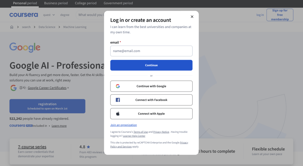 Clicking the registration button for the Gemini Pro free trial course