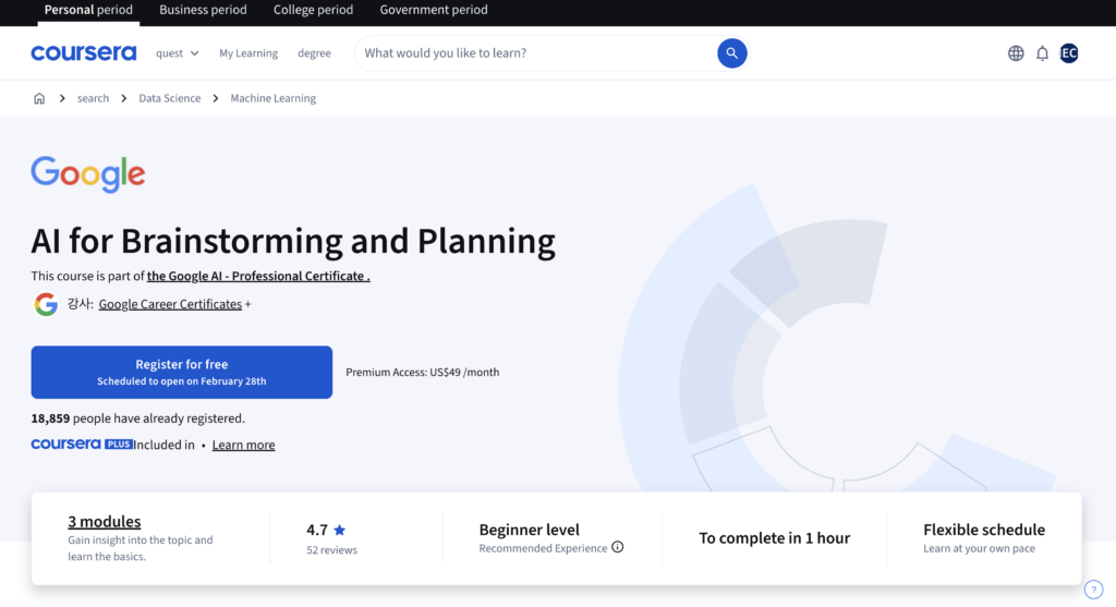Google AI enrollment screen for Gemini Pro free trial