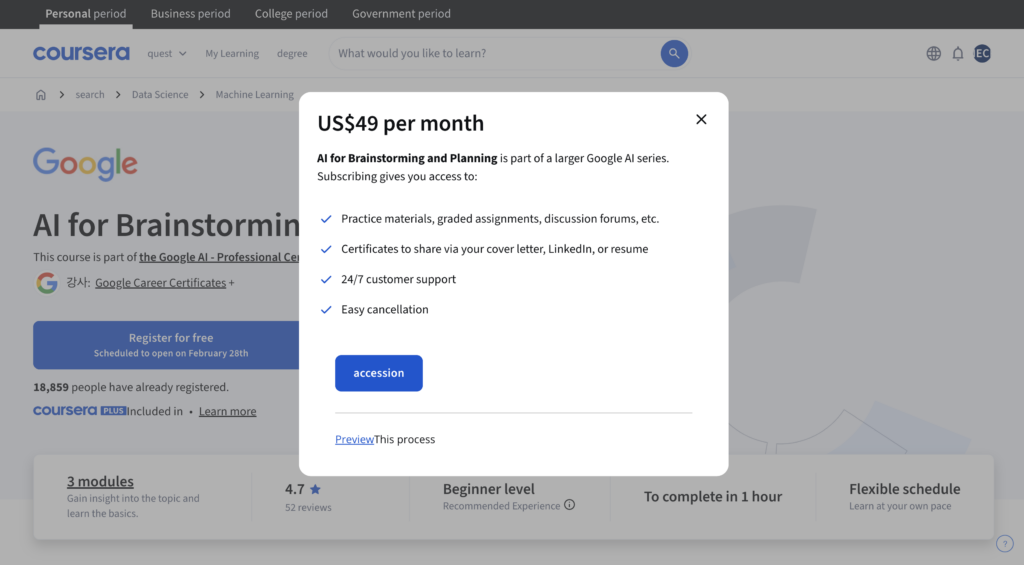 Accession button popup