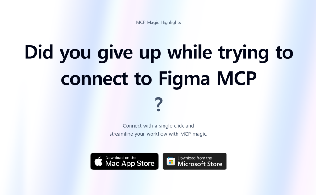 Claude Code + Figma on the Free Plan: The Easiest MCP Setup I've Found 12 스크린샷 2026 03 16 155028