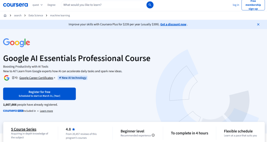 18 Best Free AI Courses & Resources to Learn AI in 2026 22 스크린샷 2026 03 31 095921